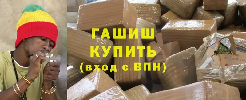 Гашиш hashish  сайты даркнета формула  Карталы 