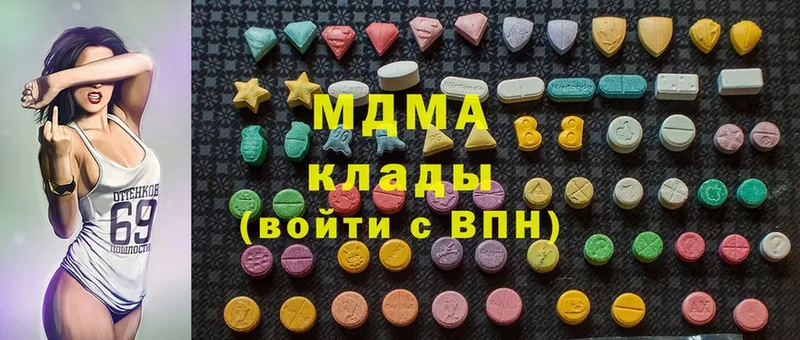 MDMA Molly  что такое наркотик  Карталы 